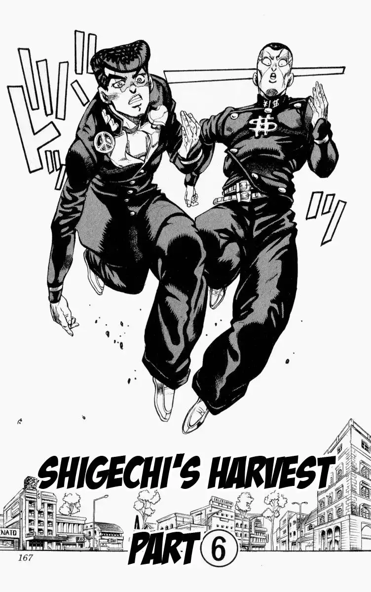 Diamond wa Kudakenai Chapter 340 1